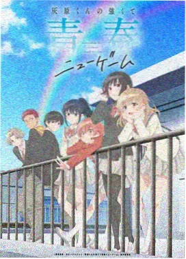 遮天动漫无删减完整版