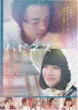 城市猎人